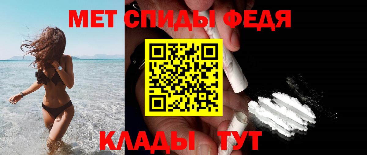 Amphetamine VHQ Воронеж