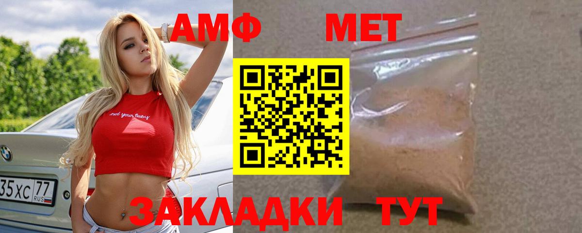 Воронеж  АМФ  кракен зеркало  АМФЕТАМИН Розовый  Вход с VPN 