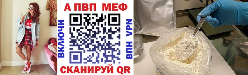 А ПВП СК Воронеж