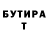 Первитин витя Mickael clx