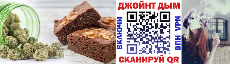 Canna-Cookies марихуана  Воронеж 
