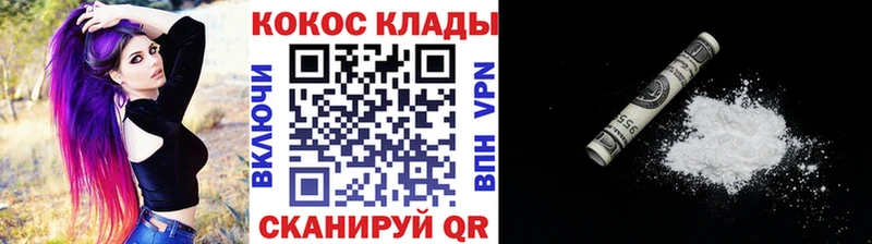 КОКАИН 97%  купить  цена  Воронеж 