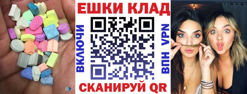 Ecstasy Дубай где купить Воронеж