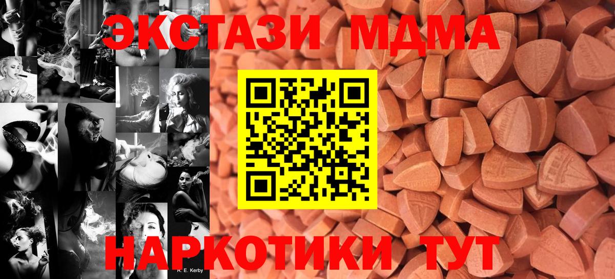 Воронеж  наркота  Ecstasy Punisher  Вход с VPN  Ecstasy Punisher 