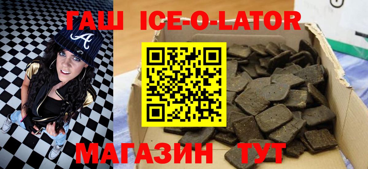ГАШИШ гарик Воронеж