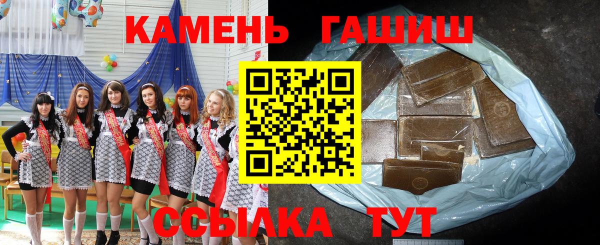Гашиш гарик  ГАШ индика сатива  Вход с VPN  Воронеж 