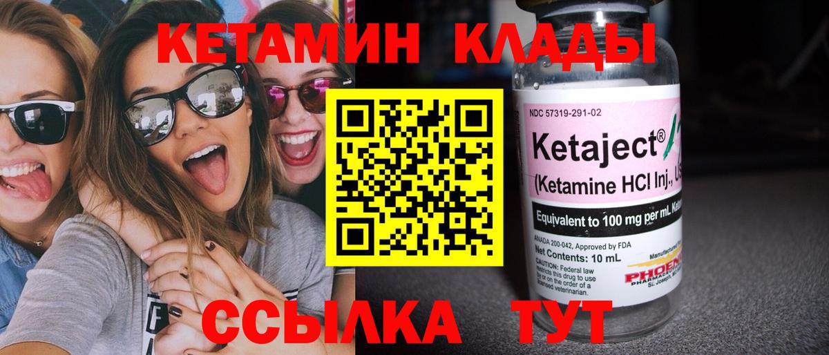 Канабис Воронеж