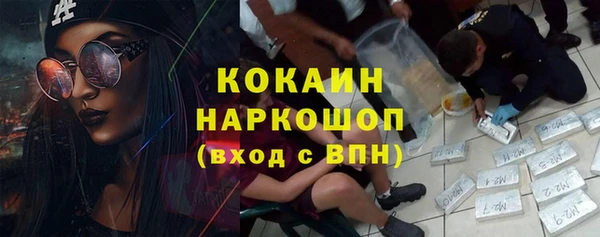 МДПВ Заволжск