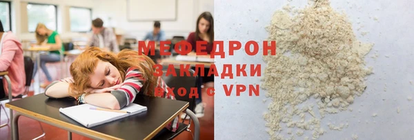 МДПВ Заволжск