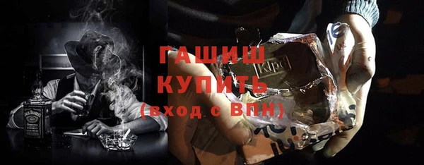 дживик Заволжье