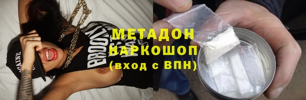 спиды Заводоуковск
