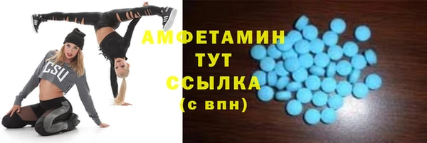 спиды Заводоуковск