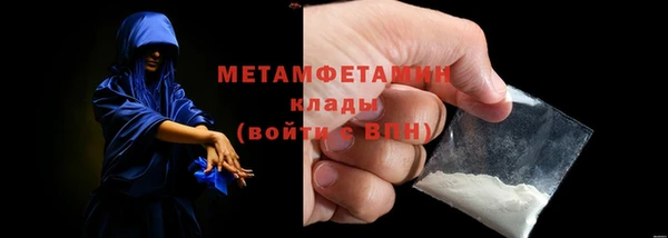 спиды Заводоуковск