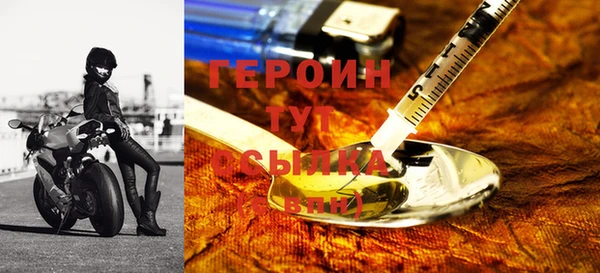 дживик Заволжье