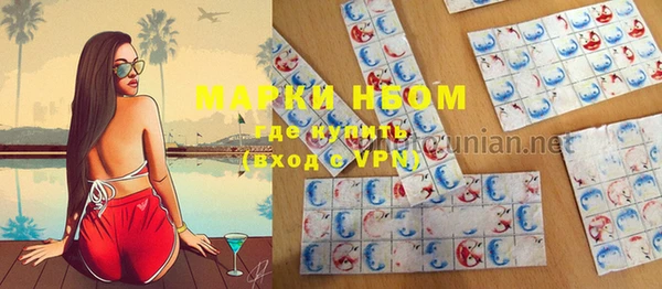 дживик Заволжье