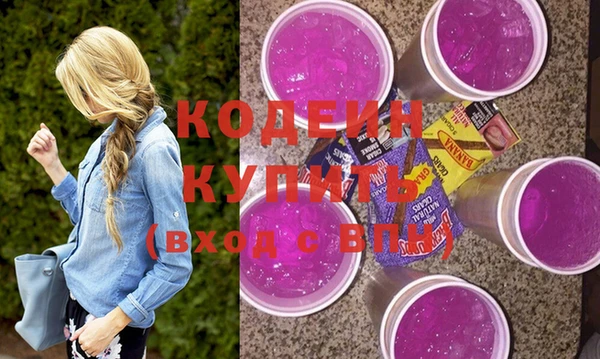 дживик Заволжье
