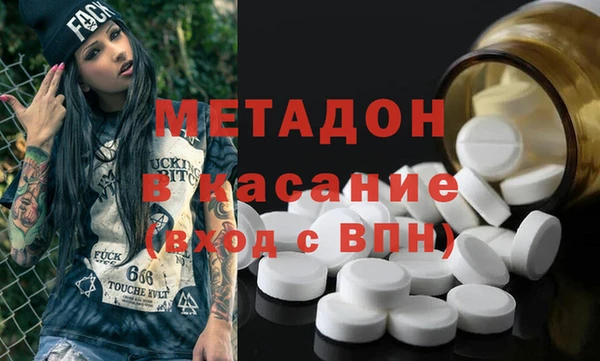 дживик Заволжье