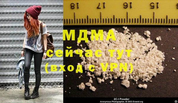 МДПВ Заволжск