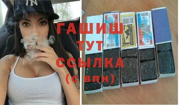 дживик Заволжье