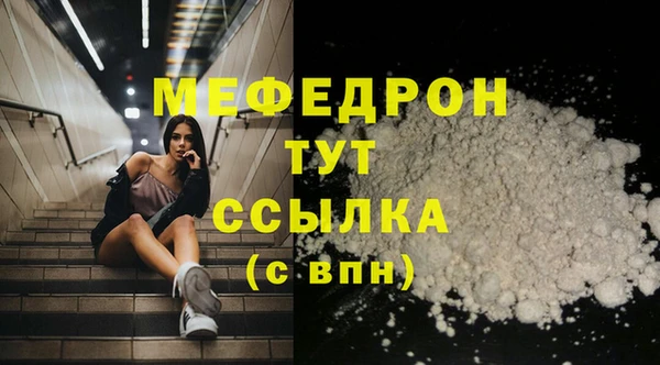 дживик Заволжье