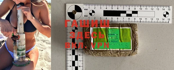 дживик Заволжье