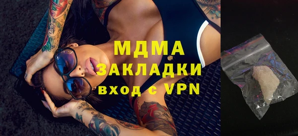 МДПВ Заволжск