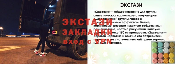 спиды Заводоуковск
