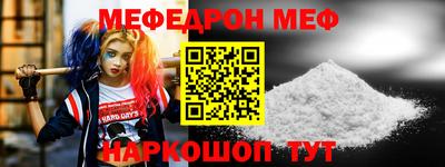mdpv Ливны