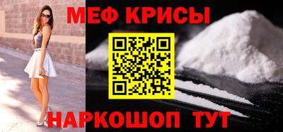 а пвп мука Ликино-Дулёво