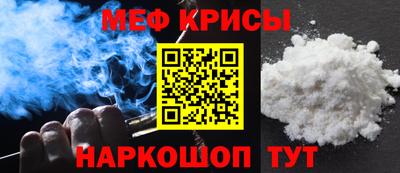 а пвп мука Ликино-Дулёво