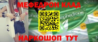 а пвп мука Ликино-Дулёво