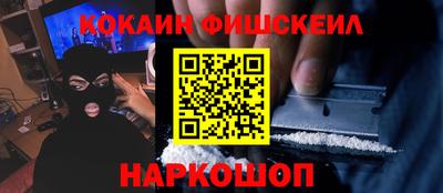 MESCALINE Лесосибирск