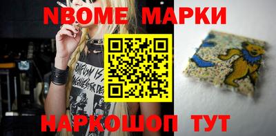 MESCALINE Лесосибирск