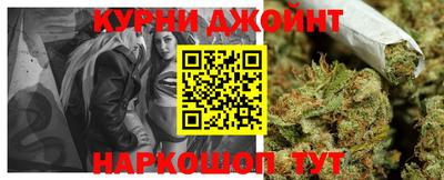 MESCALINE Лесосибирск