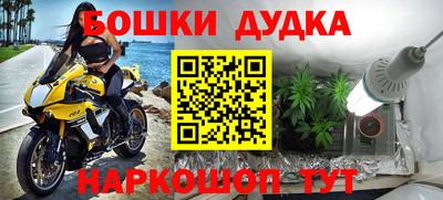 mdpv Ливны