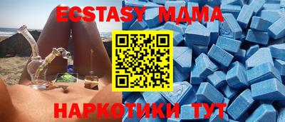 MESCALINE Лесосибирск