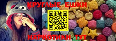 MESCALINE Лесосибирск