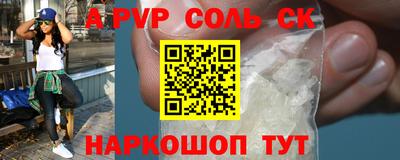 MESCALINE Лесосибирск