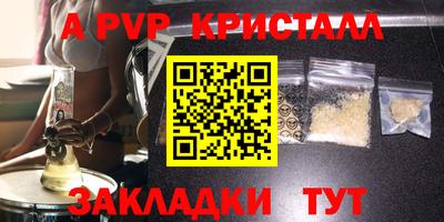 MESCALINE Лесосибирск