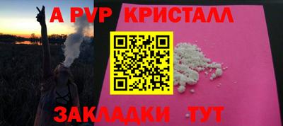 mdpv Ливны