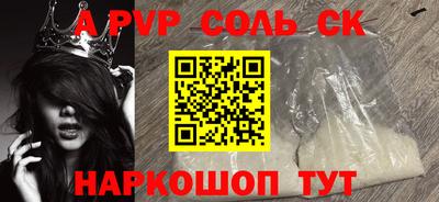 MESCALINE Лесосибирск