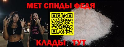 MESCALINE Лесосибирск