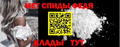mdpv Ливны