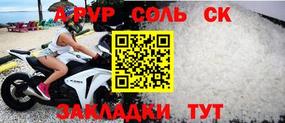 гидра Ростов-на-Дону