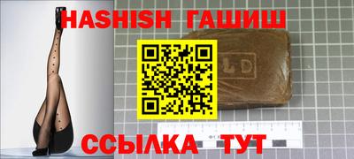 MESCALINE Лесосибирск