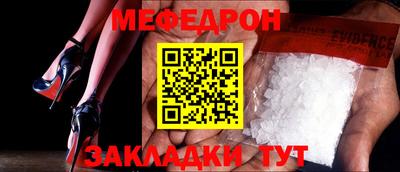 mdpv Ливны
