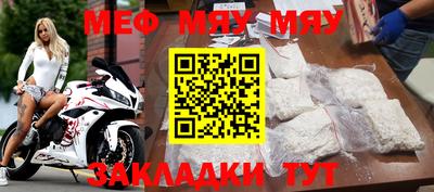 mdpv Ливны