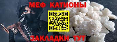 MESCALINE Лесосибирск