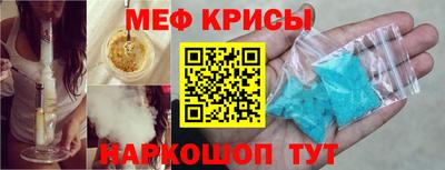 MESCALINE Лесосибирск