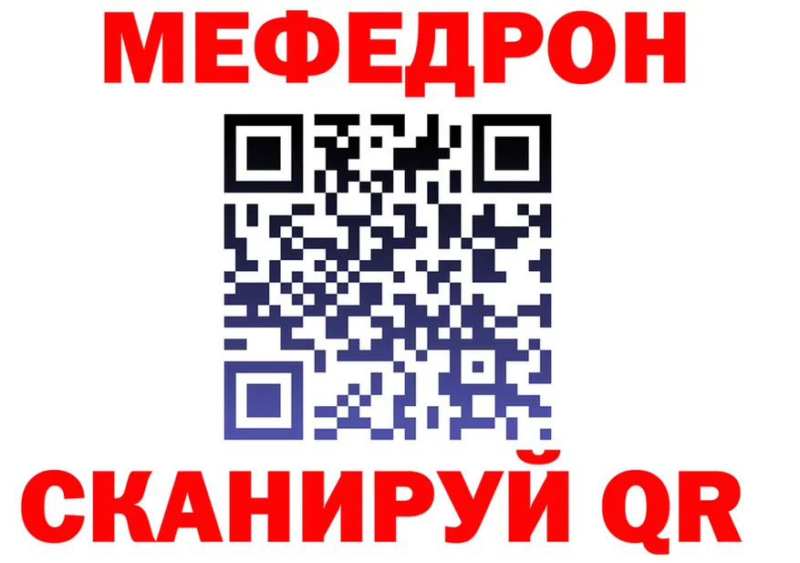 Ecstasy Cube зеркало площадка мега Воронеж